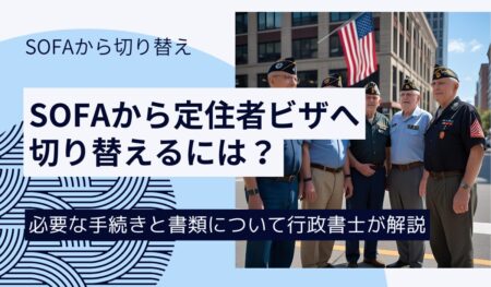 元米軍関係者